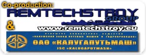 Co-production REMTECHSTROY GROUP & Kalugaputmash, JSC