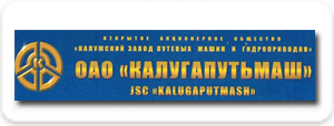 Kalugaputmash, JSC  Spare Parts ORIGINAL