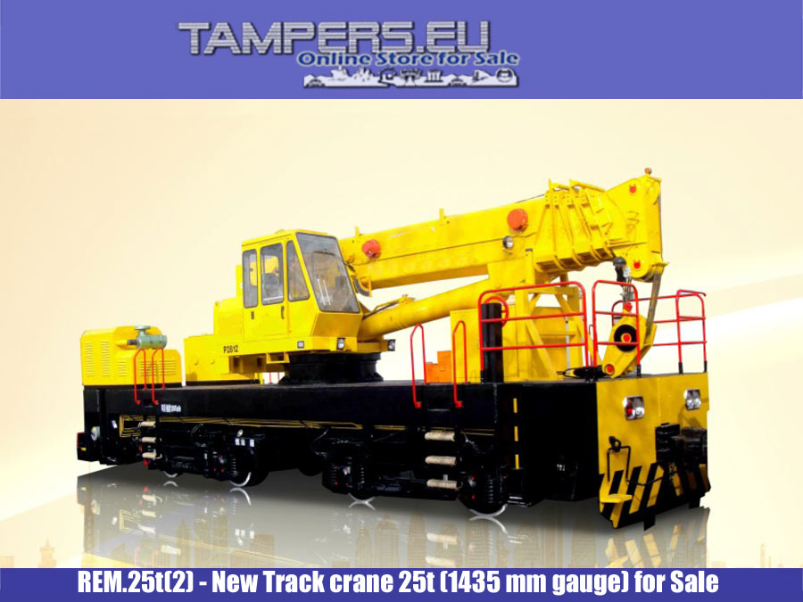 REM.25t(2) Нов ЖП кран 25t (1435 mm междурелсие) за Продажба {I генерация}