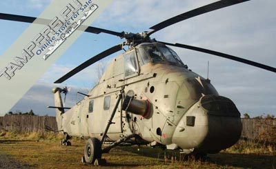 Westland Wessex HC2 Вертолет {Демилитаризиран} за Продажба