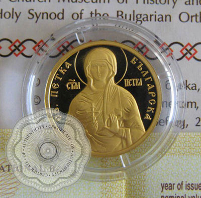 Златна монета 100 лева 2013 Св. Петка България християнски светец, Au 999 / 8,63 гр